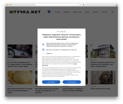 Flatpm wp WordPress plugin - shtuchka.net