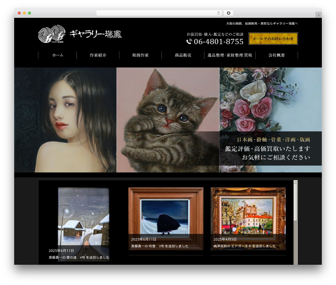 WordPress theme Themify Basic - gallery-zuihou.com WordPress theme Themify Basic - gallery-zuihou.com