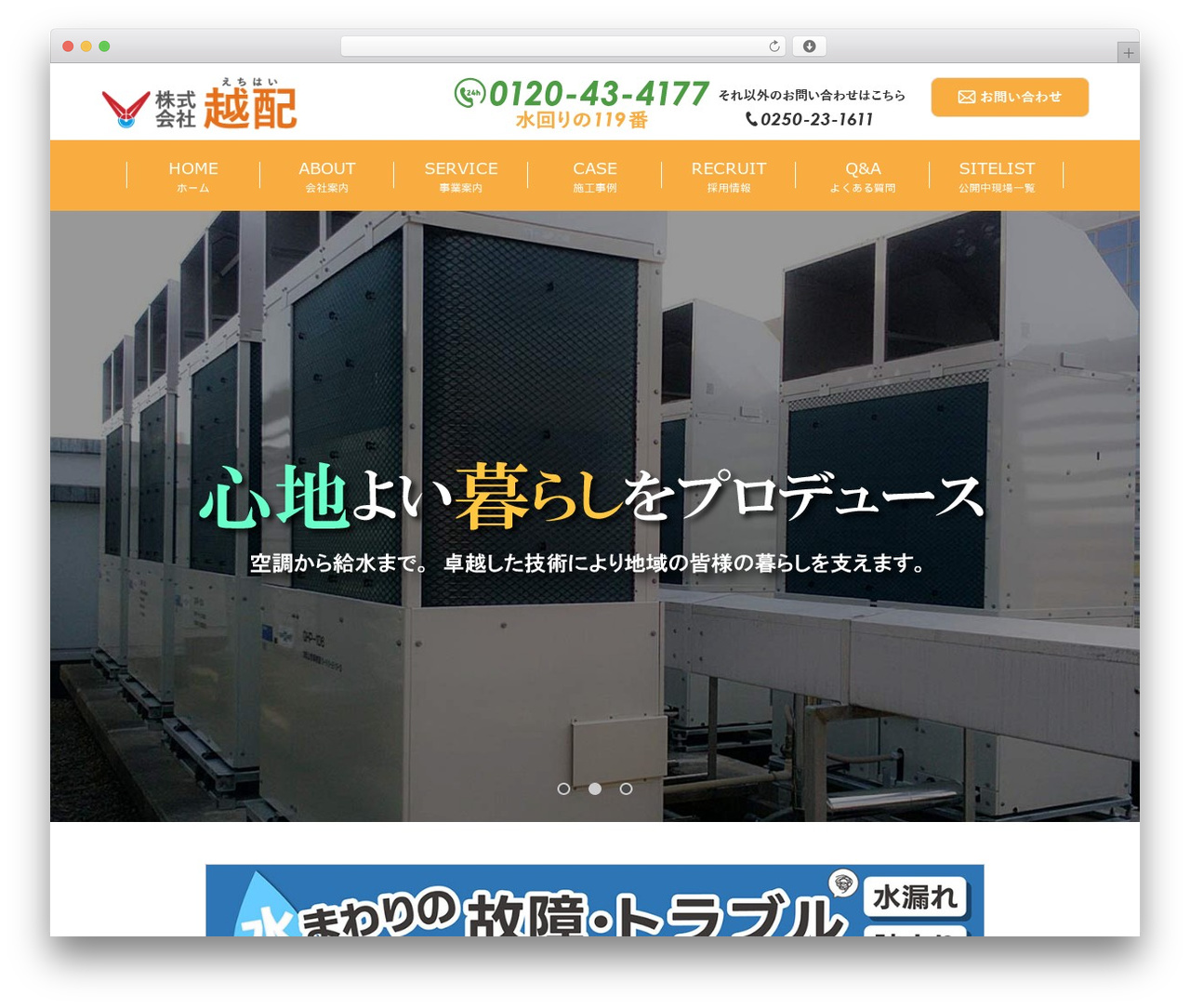 63PACK WEB theme WordPress - echihai.com