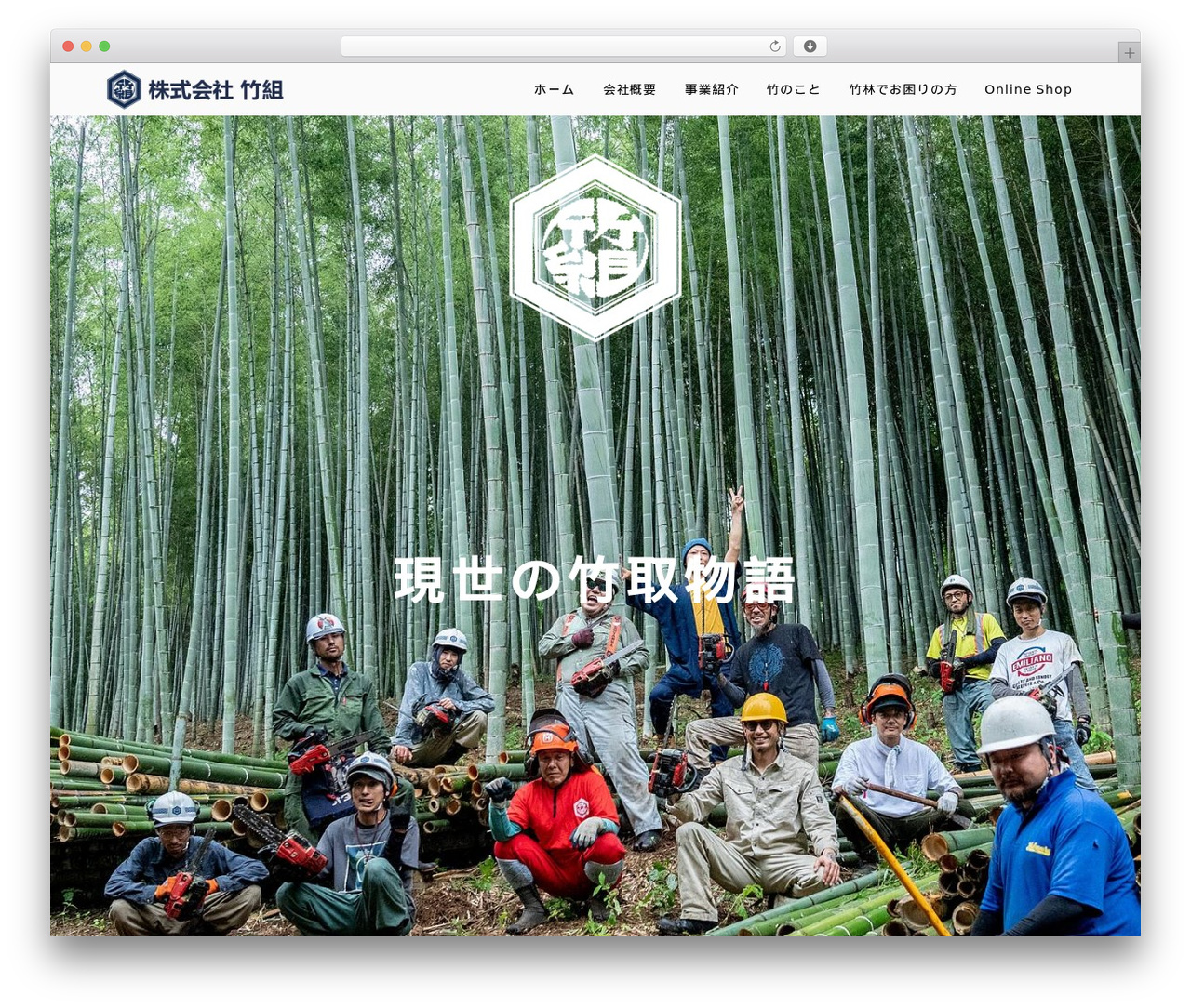a WordPress theme - takegumi.co.jp a WordPress theme - takegumi.co.jp