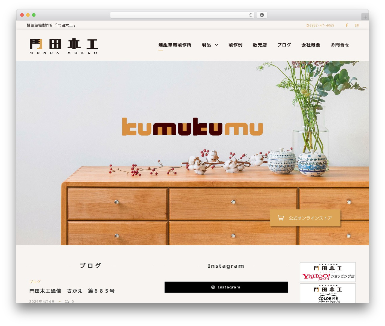 Akea WordPress theme - monda3.com Akea WordPress theme - monda3.com