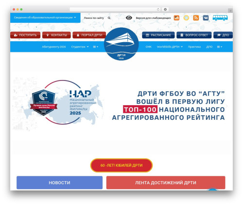 Best WordPress theme WR Nitro - xn--d1aixi.xn--p1ai Best WordPress theme WR Nitro - xn--d1aixi.xn--p1ai