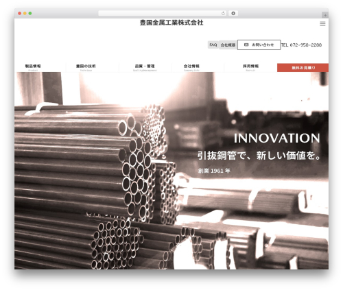 Typing Animation Block (typing-animation-block) free WordPress plugin - hokokukinzoku.co.jp Typing Animation Block (typing-animation-block) free WordPress plugin - hokokukinzoku.co.jp
