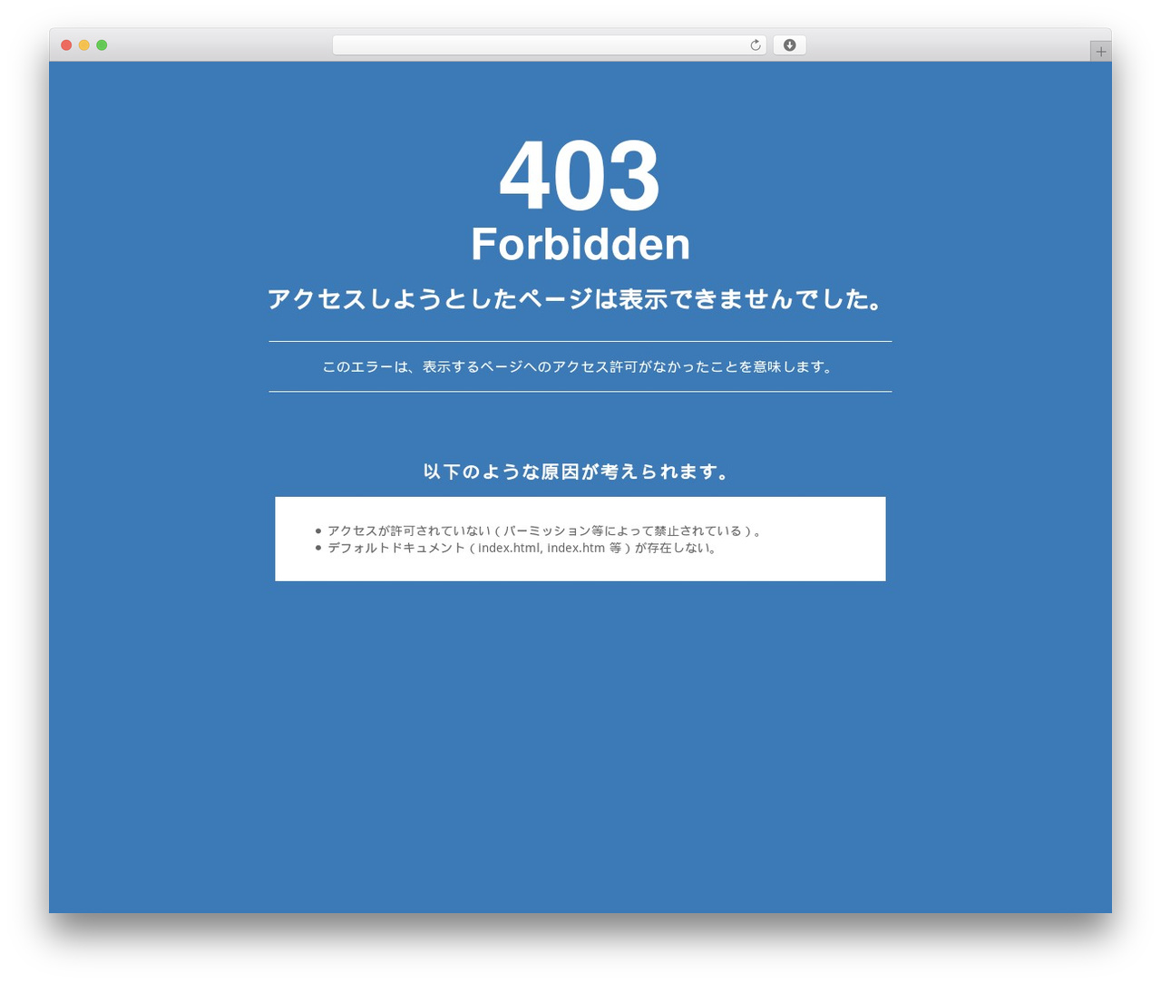 Physio Concept WordPress theme - physio-c.jp