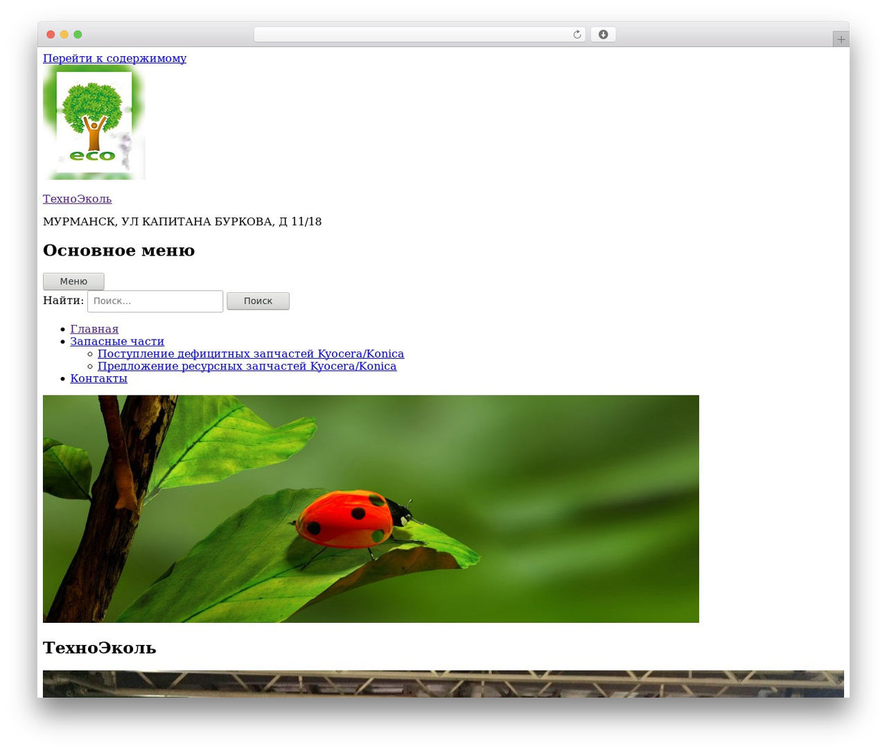 Tiny Framework free website theme - technoecol.ru Tiny Framework free website theme - technoecol.ru