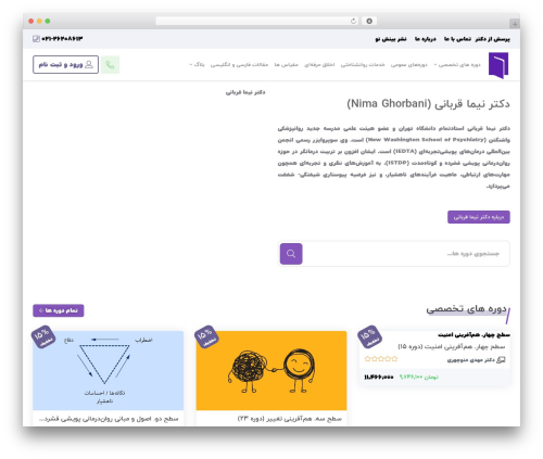 Vibebp WordPress plugin - nimaghorbani.com