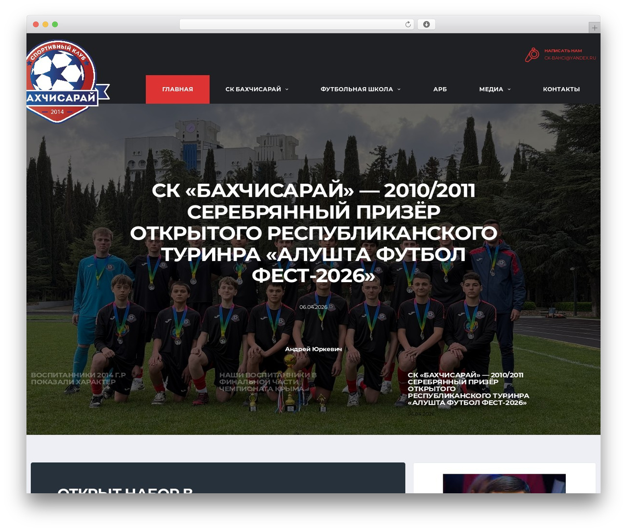 WordPress theme Alchemists - ck-bahci.ru WordPress theme Alchemists - ck-bahci.ru