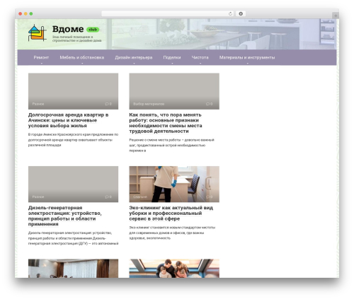 Flatpm wp WordPress plugin - vdome.club