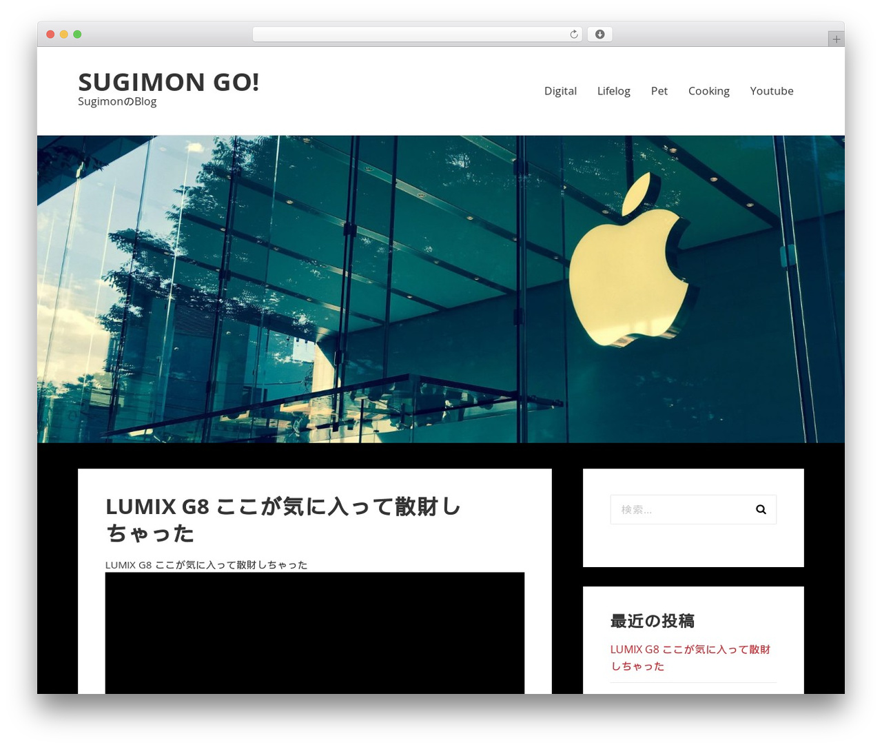 BasePress WordPress theme - sugimongo.com BasePress WordPress theme - sugimongo.com