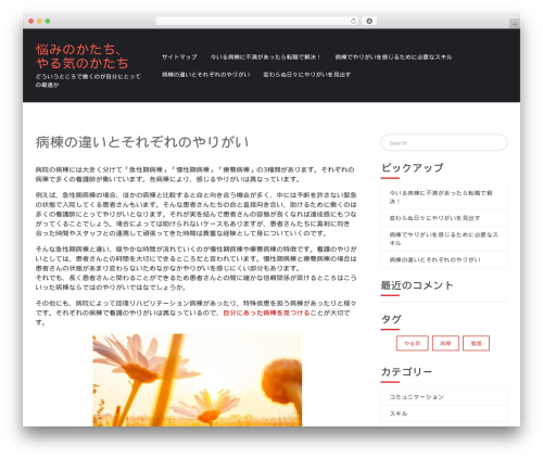 elemento WordPress theme - zgdxsxh.com