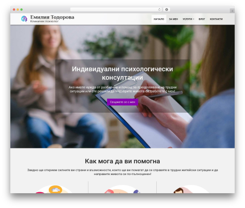 ProWeb top WordPress theme - emitodorova.com
