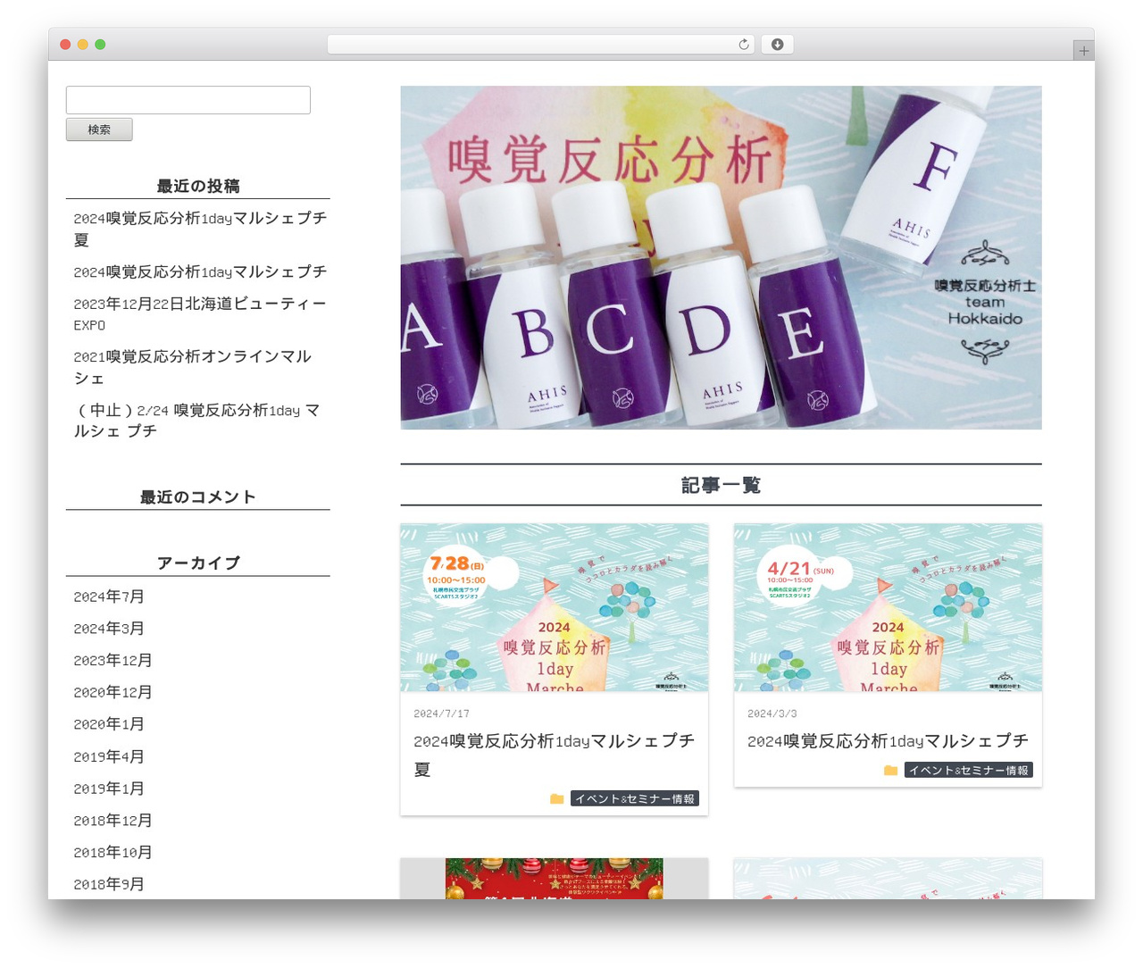 Theme WordPress マテリアル2 - tmp-ho.org Theme WordPress マテリアル2 - tmp-ho.org