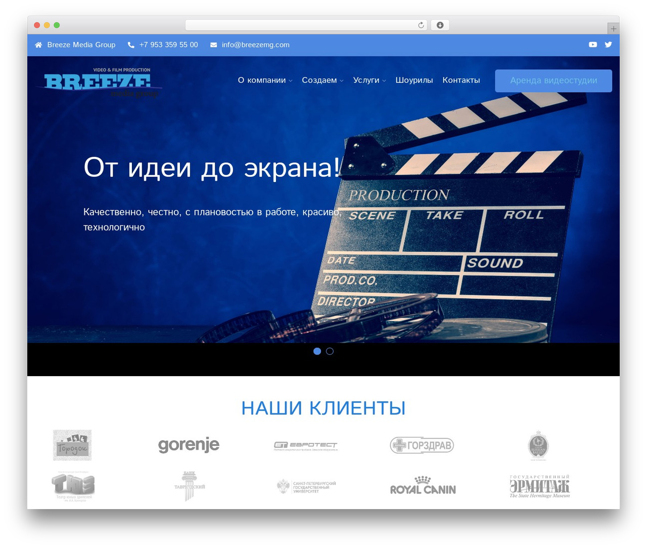WordPress theme beitor - breezemg.com WordPress theme beitor - breezemg.com