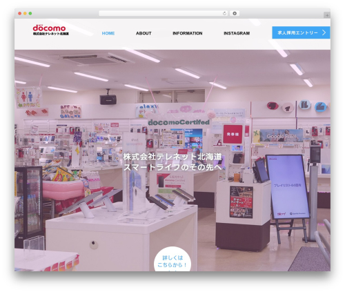 Tcd workflow WordPress plugin - docomo-nagayama.com