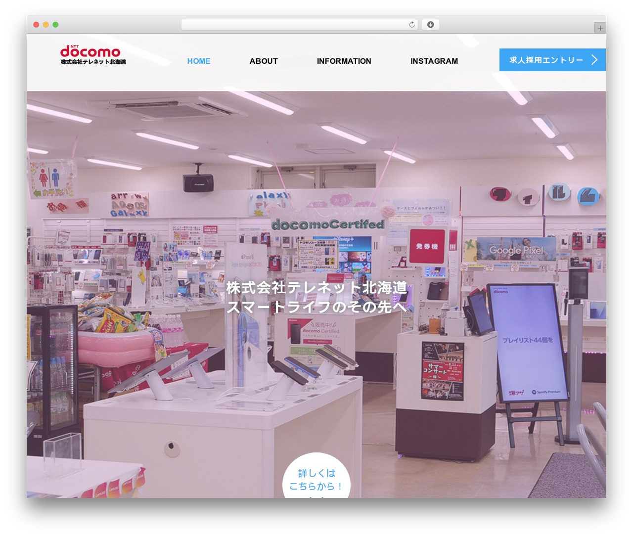 AGENT WordPress theme - docomo-nagayama.com AGENT WordPress theme - docomo-nagayama.com