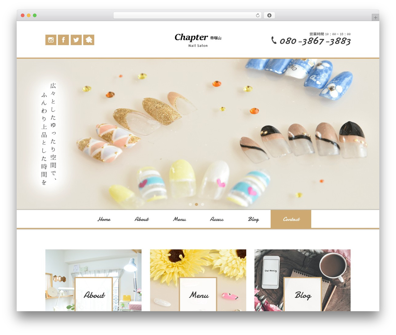 ネイルサロン Chapter帝塚山 WordPress theme - nailsalon-chapter.com ネイルサロン Chapter帝塚山 WordPress theme - nailsalon-chapter.com