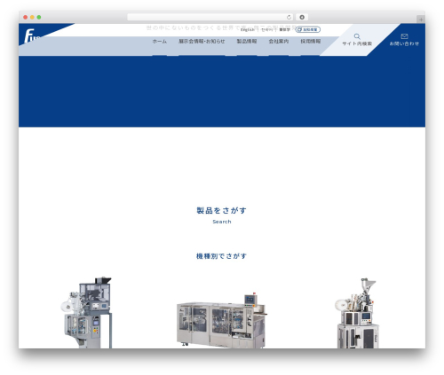 Theme WordPress 不双産業 - fusoind.com