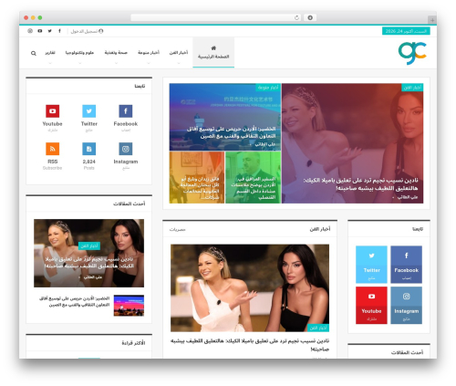 Blockquote pack pro WordPress plugin - g-class.live