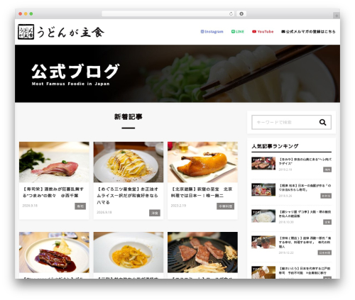 Theme WordPress Shaper??????? - alwaysudon.com