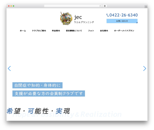 Themify Basic WordPress page theme - jec1990.com