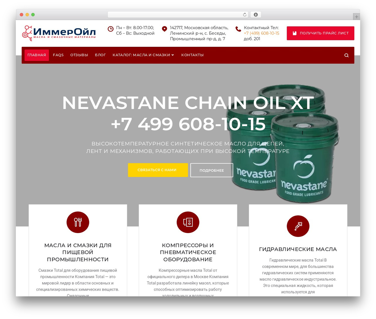 Voltix WordPress theme - immeroil.ru Voltix WordPress theme - immeroil.ru
