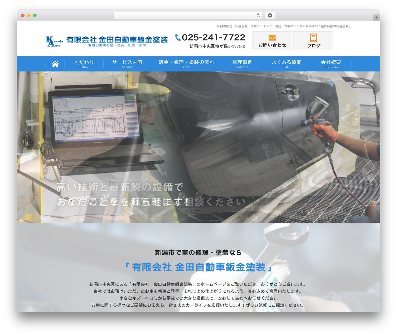 WordPress theme Themify Basic - kaneda-auto.com WordPress theme Themify Basic - kaneda-auto.com