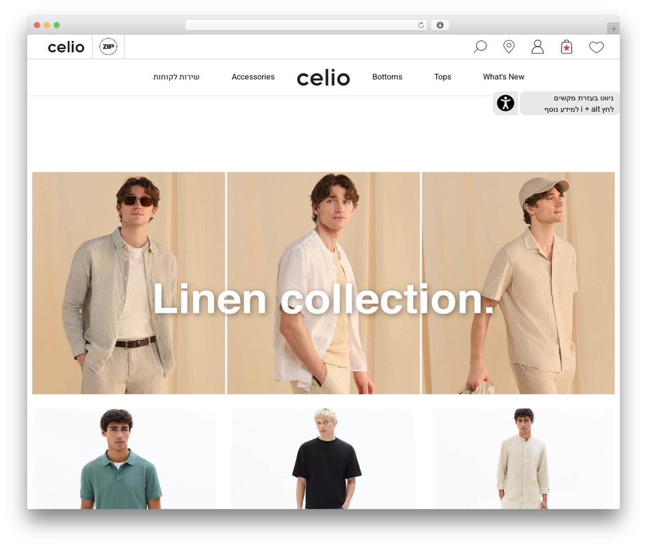 Genesis WordPress theme - celio.co.il Genesis WordPress theme - celio.co.il