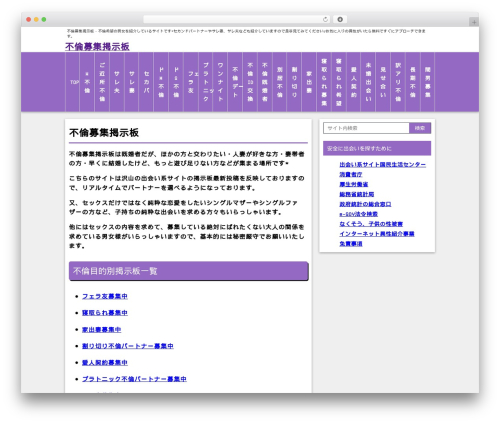 Bbp jp utility WordPress plugin - xn--n8j214gc5bq61a9ked85a.net