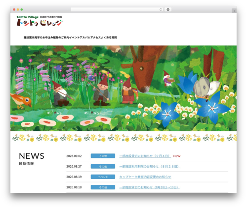 XO Event Calendar (xo-event-calendar) free WordPress plugin - tonttu-village.jp XO Event Calendar (xo-event-calendar) free WordPress plugin - tonttu-village.jp