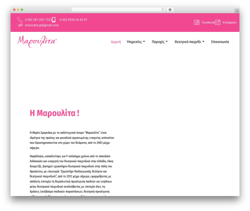 Best WordPress theme Kundax - maroulita.gr