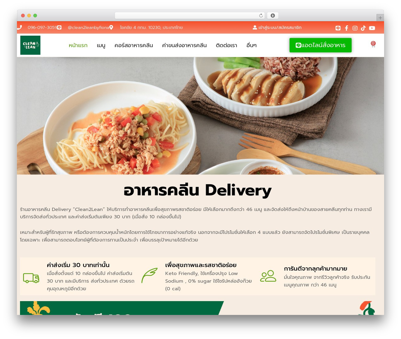 Clean2Lean WordPress theme - clean-2lean.com Clean2Lean WordPress theme - clean-2lean.com