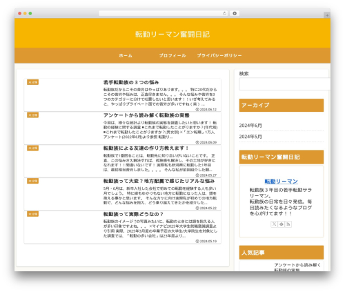 WP Sitemap (wpsitemap) free WordPress plugin - funnellst.com