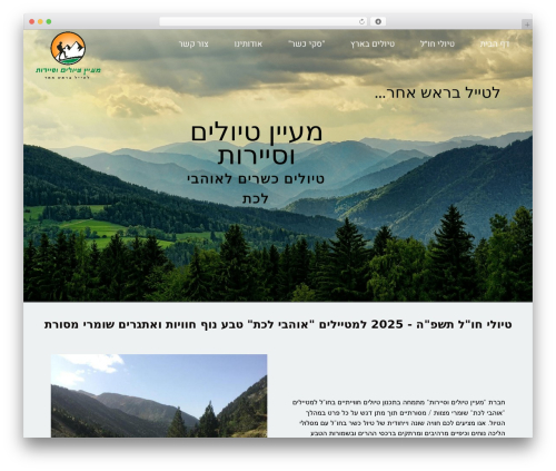Everest WP theme - maayants.com