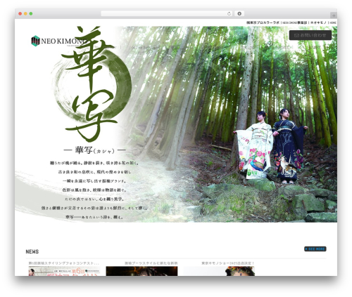 FunMaker Responsive Theme WordPress page theme - neokimono.com