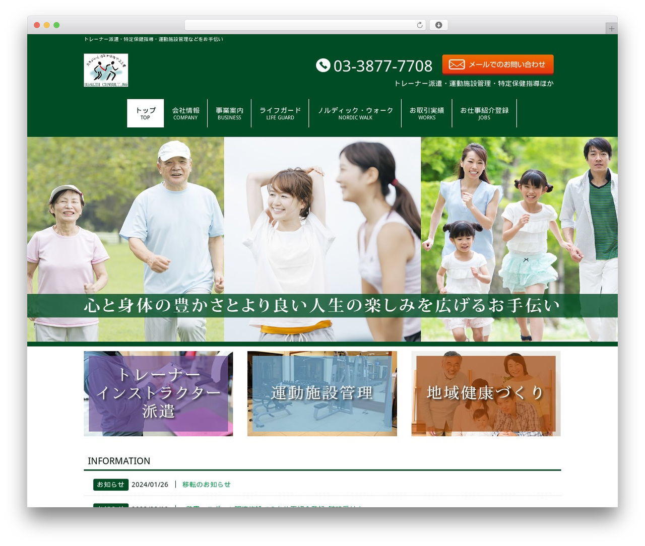 mrp04 theme WordPress - hc-i.com mrp04 theme WordPress - hc-i.com