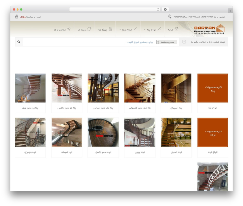 YITH Essential Kit for WooCommerce #1 (yith-essential-kit-for-woocommerce-1) free WordPress plugin - barmandec.com