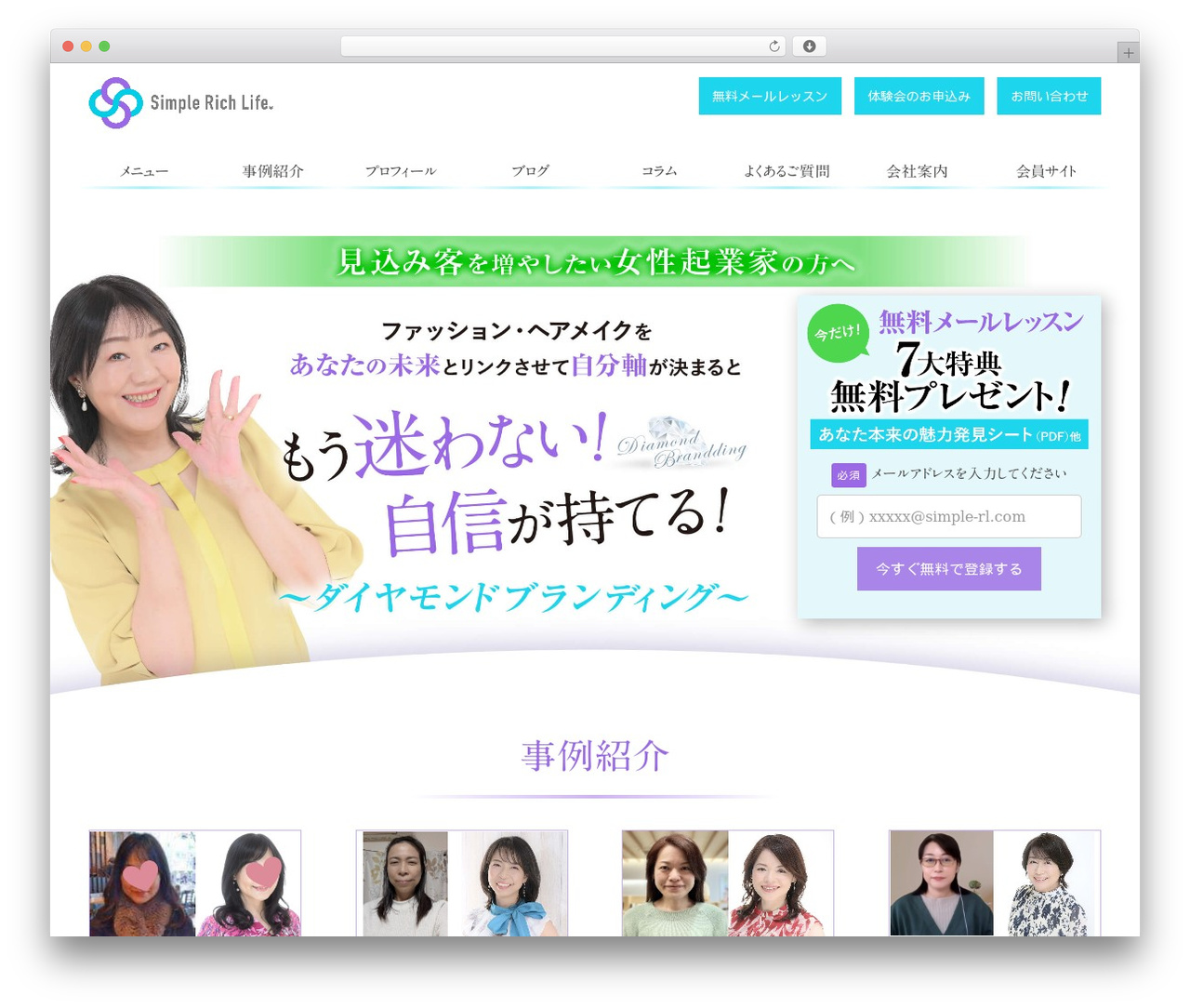 Original Theme theme WordPress - simple-rl.com Original Theme theme WordPress - simple-rl.com