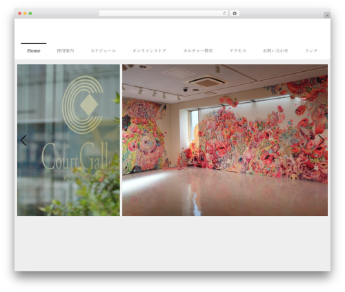 XO Slider (xo-liteslider) free WordPress plugin - courtgallery-k.com XO Slider (xo-liteslider) free WordPress plugin - courtgallery-k.com