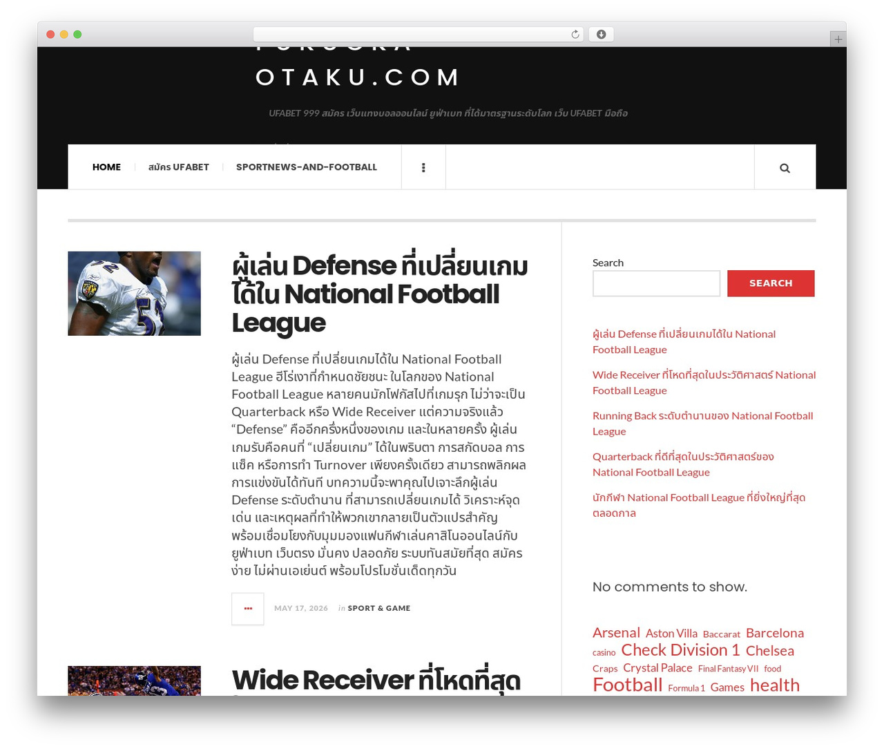 Theme WordPress JustWrite - fukuoka-otaku.com Theme WordPress JustWrite - fukuoka-otaku.com