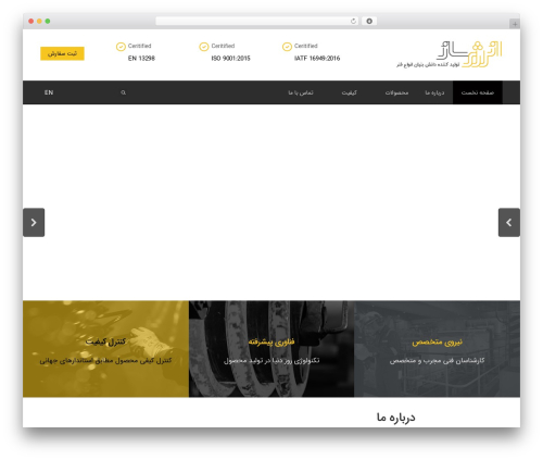 Dadevarzan WordPress Common (dadevarzan-common) free WordPress plugin - energysaz.com
