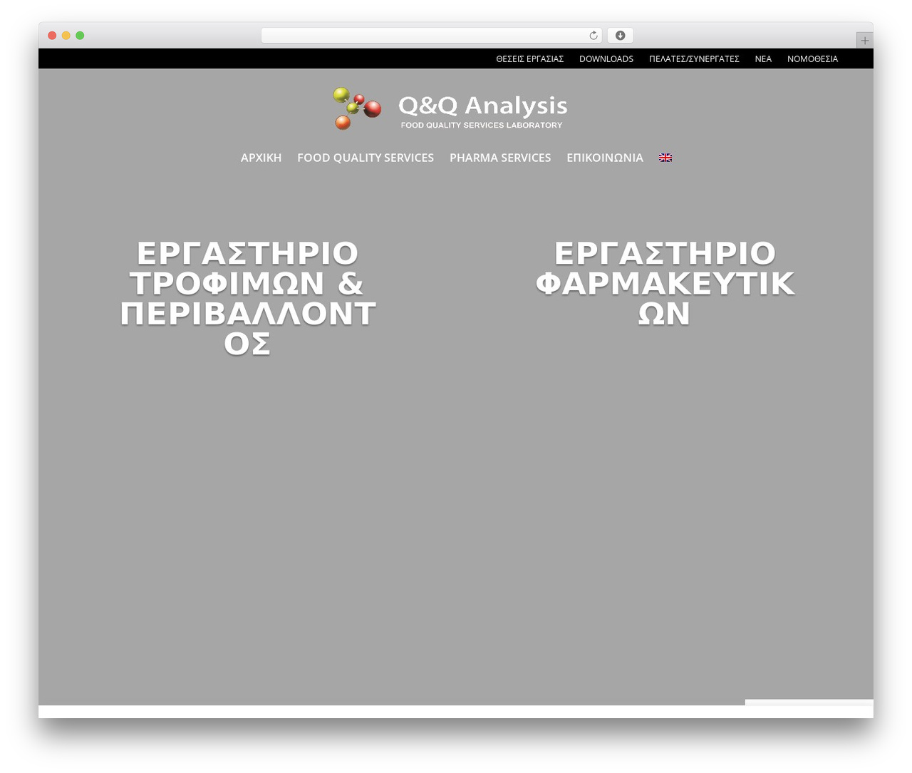 WordPress theme Divi - qq-analysis.gr WordPress theme Divi - qq-analysis.gr