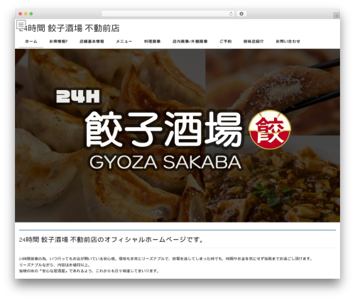Username changer WordPress plugin - gyouzasakaba-fudomae.com
