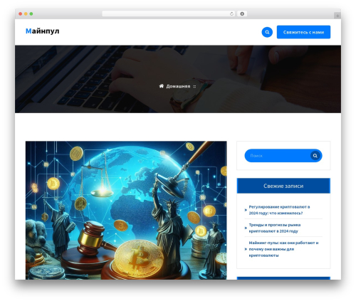 Flixify WordPress website theme - loyaltyworks.ru