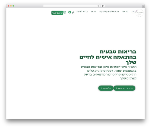 Meshulam payment gateway WordPress plugin - amitelhav.com