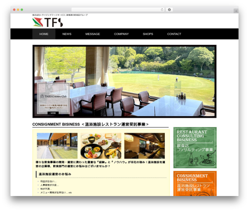 Theme WordPress responsive_042 - t-f-s.jp