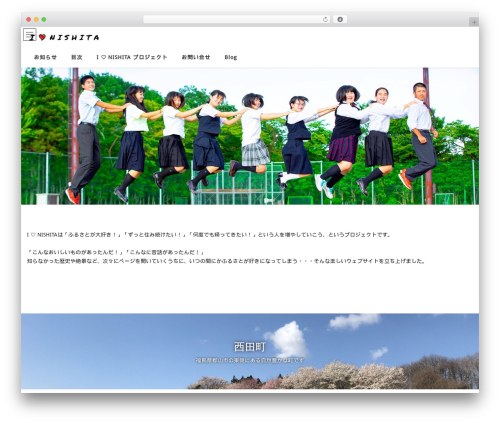 Lightning skin jpnstyle WordPress plugin - ilovenishita.jp
