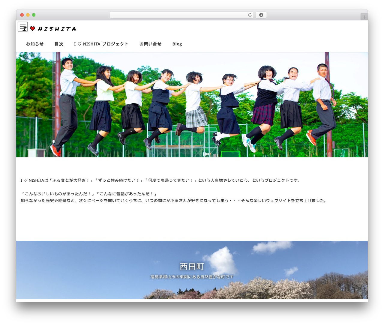 Lightning Pro theme WordPress - ilovenishita.jp Lightning Pro theme WordPress - ilovenishita.jp