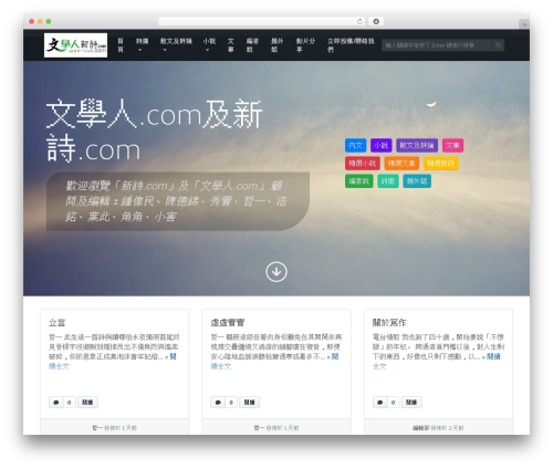 WordPress YouTube plugin (youtube-video-gallery) free WordPress plugin - poem1997.com