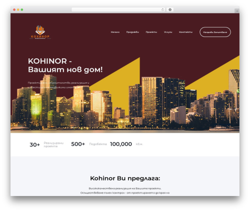 Amuli WordPress theme - kohinor2000.com