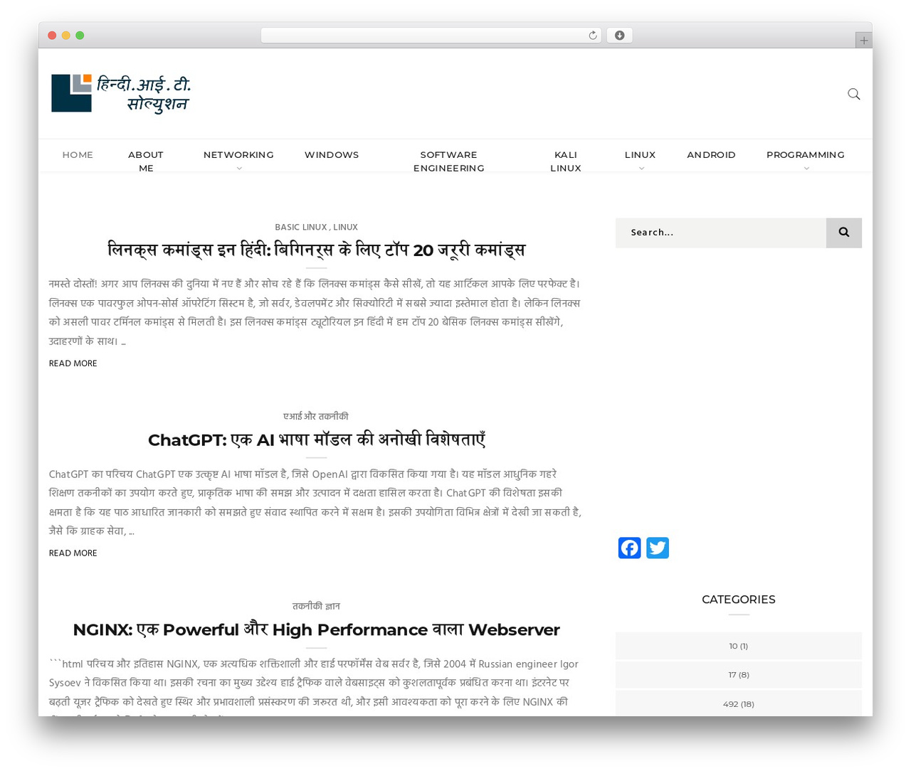 Minimag WordPress theme design - hindiitsolution.com Minimag WordPress theme design - hindiitsolution.com